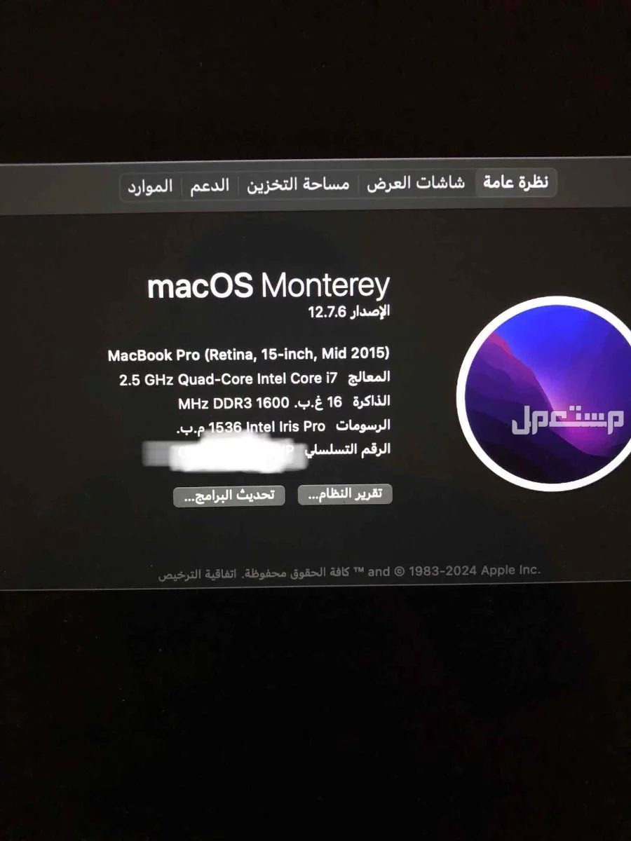 للبيع لاب توب ماك بوك برو mac book pro ريتنا  في جدة بسعر ألفين ريال سعودي للبيع بي 2000﷼