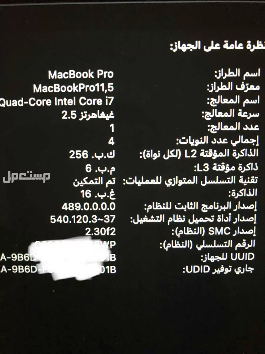 للبيع لاب توب ماك بوك برو mac book pro ريتنا  في جدة بسعر ألفين ريال سعودي يحتاج تغيير بطارية بي 150﷼ من علي اكسبرس