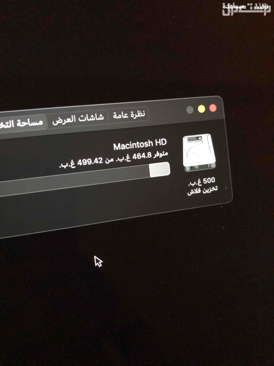 للبيع لاب توب ماك بوك برو mac book pro ريتنا  في جدة بسعر ألفين ريال سعودي متوفر شحن عن طريق زاجل او اي شركة متاحة