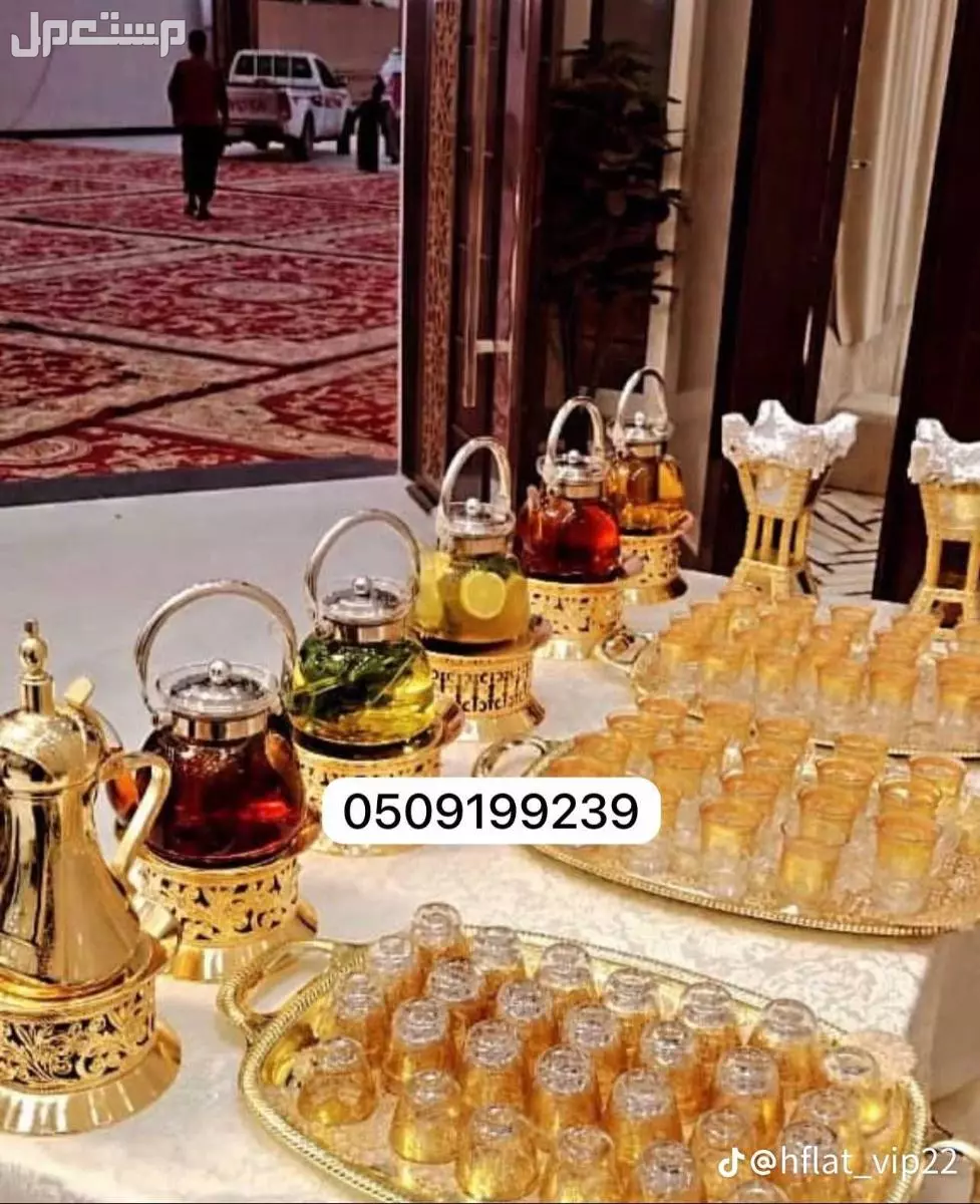 ذوق الكيف قهوجي وصبابين  افضل قهوجيين وصبابين الرياض مباشرين مقدمين قهوة