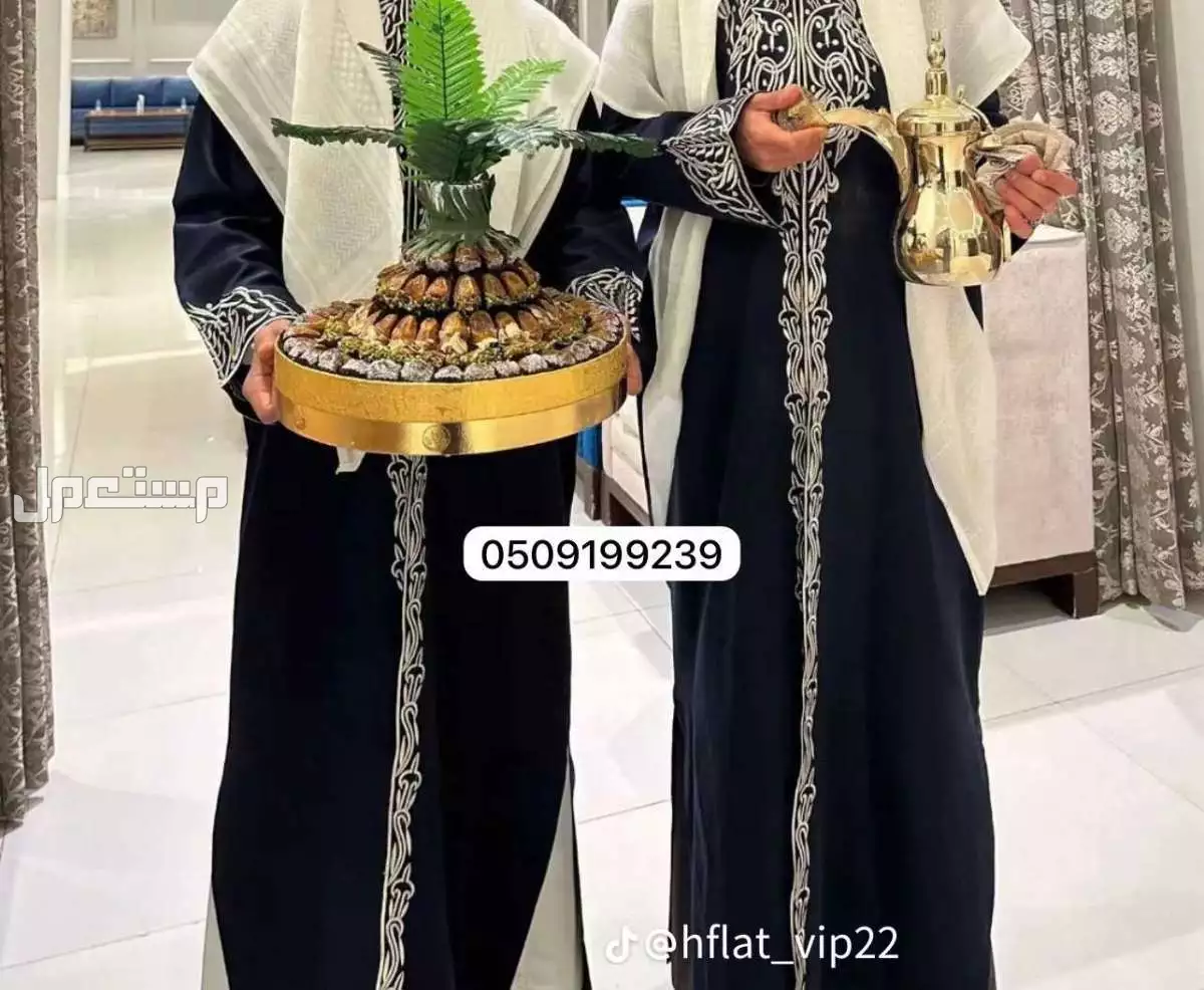 ذوق الكيف قهوجي وصبابين  افضل قهوجيين وصبابين الرياض مباشرين مقدمين قهوة