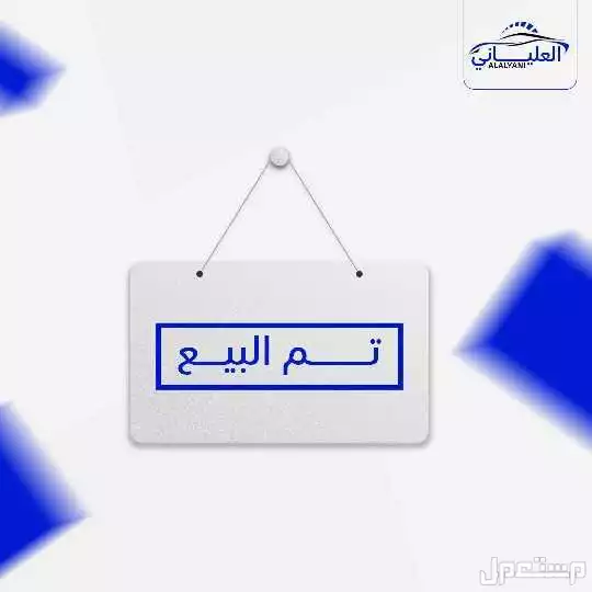 فورد فيغو 2016 في جدة بسعر 17 ألف ريال سعودي