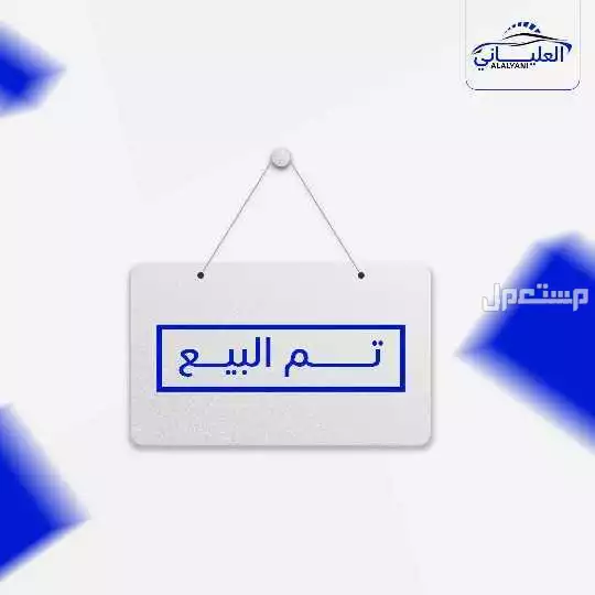 بيستون فاو X80 2016 في جدة بسعر 30 ألف ريال سعودي