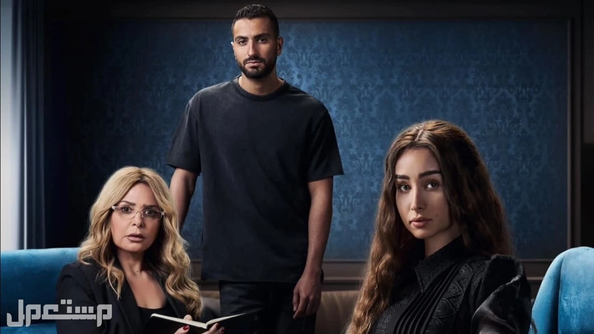 موعد عرض مسلسل "إقامة جبرية" وتفاصيل الحلقات والقنوات الناقلة مسلسل إقامة جبرية هنا الزاهد