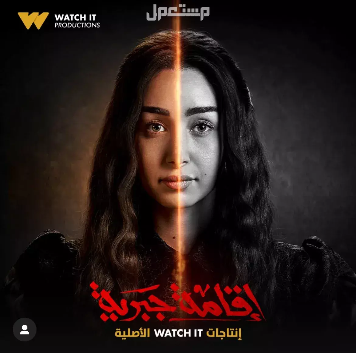 موعد عرض مسلسل "إقامة جبرية" وتفاصيل الحلقات والقنوات الناقلة هنا زاهد مسلسل