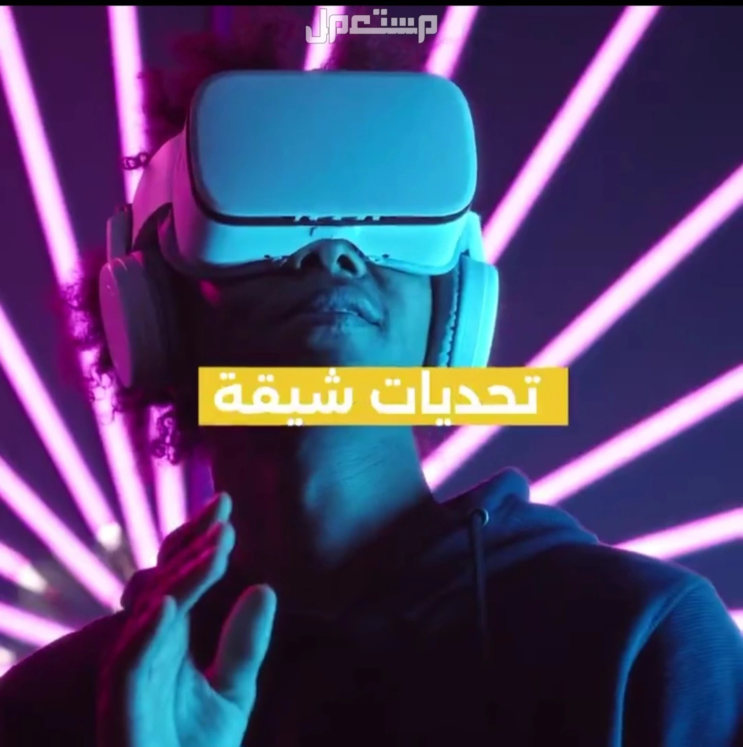 تفاصيل مشروع سيتي هب في السعودية.. ترفيه متجدد في 7 مدن عام 2025 عروض سيتي هب