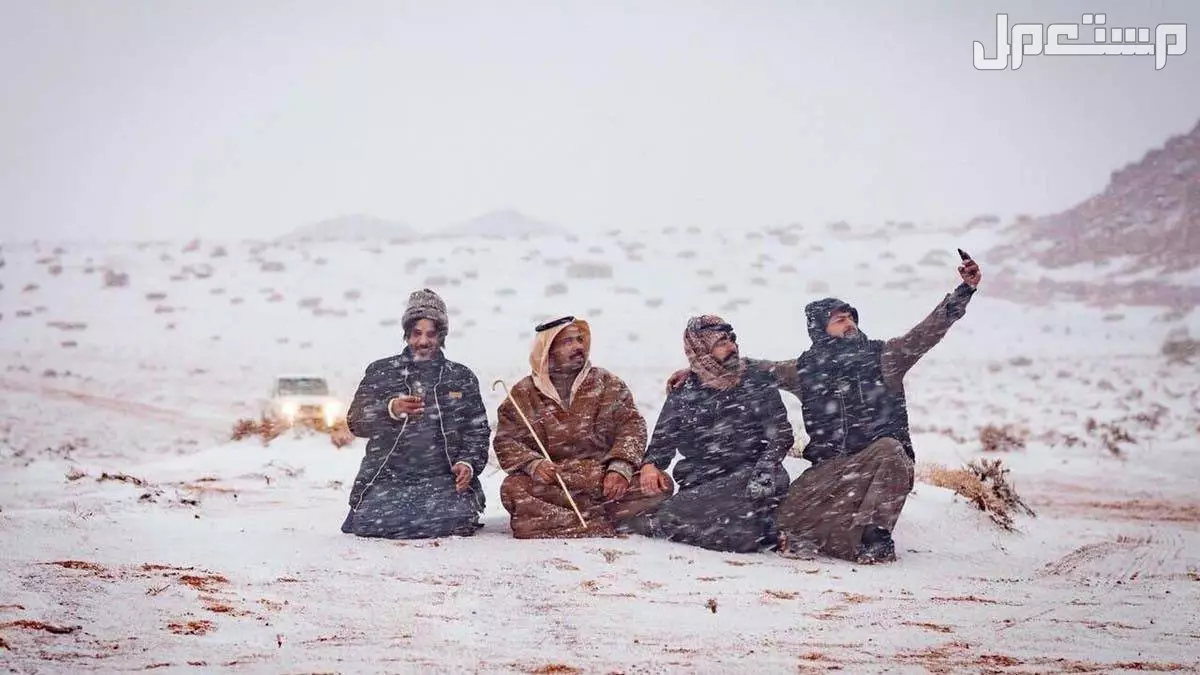 درجات الحرارة في السعودية العظمى والصغرى الاسبوع المقبل رجال سعوديون يجلسون وسط الثلوج