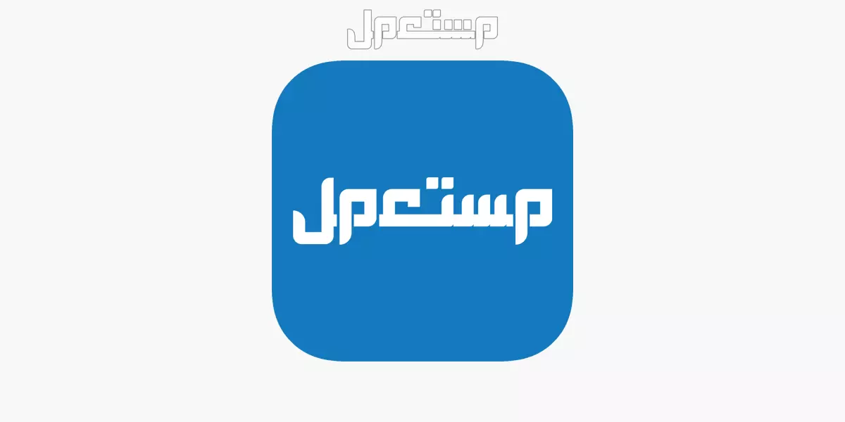 أفضل 11 موقع ملابس ماركات مخفضة في السعودية موقع مستعمل