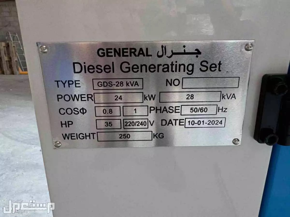 للبيع مولدات ديزل مولد كهرباء ديزل جديدة