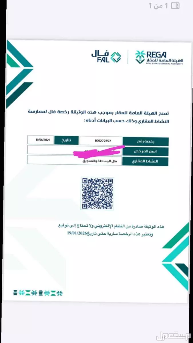 حل اختبارات سيسكو