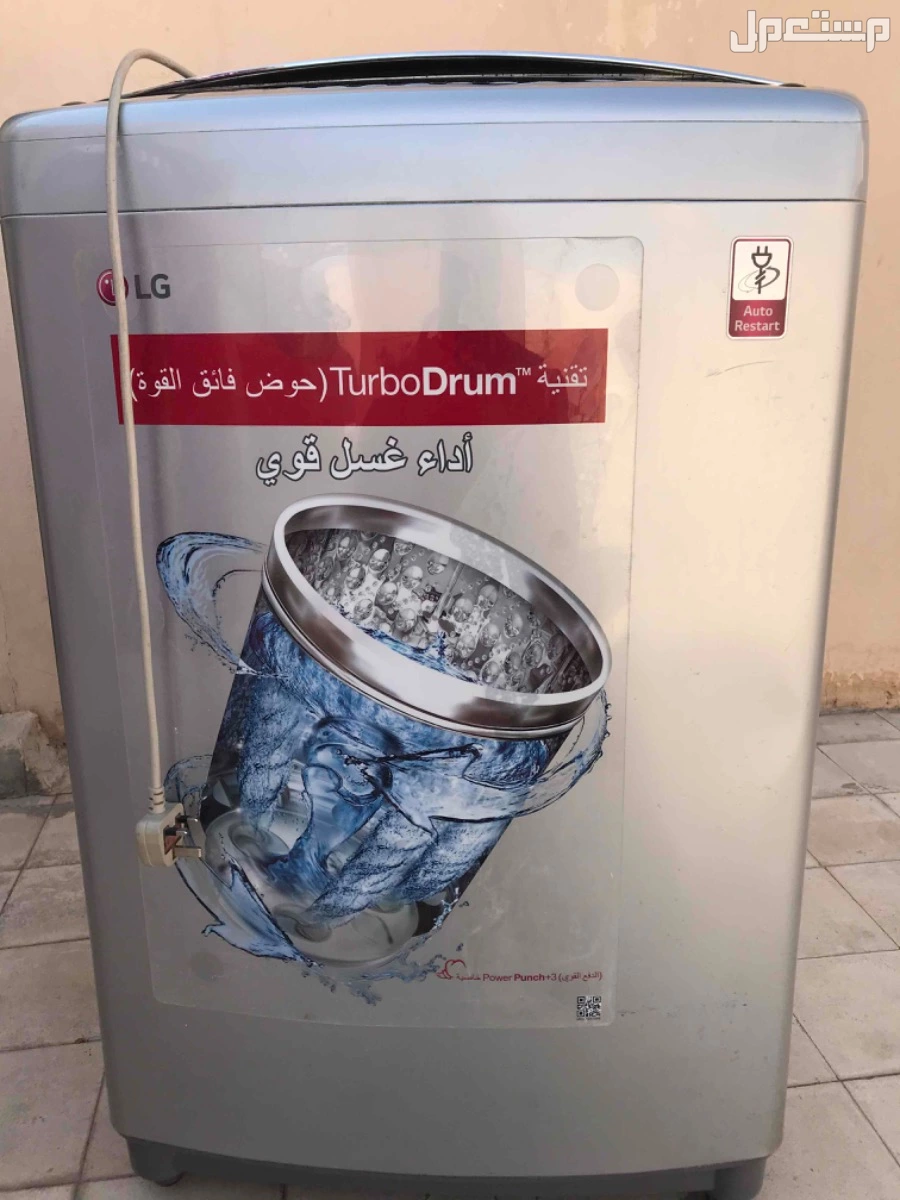 غسالة Lg turbo drum 14kg, 400 ريال