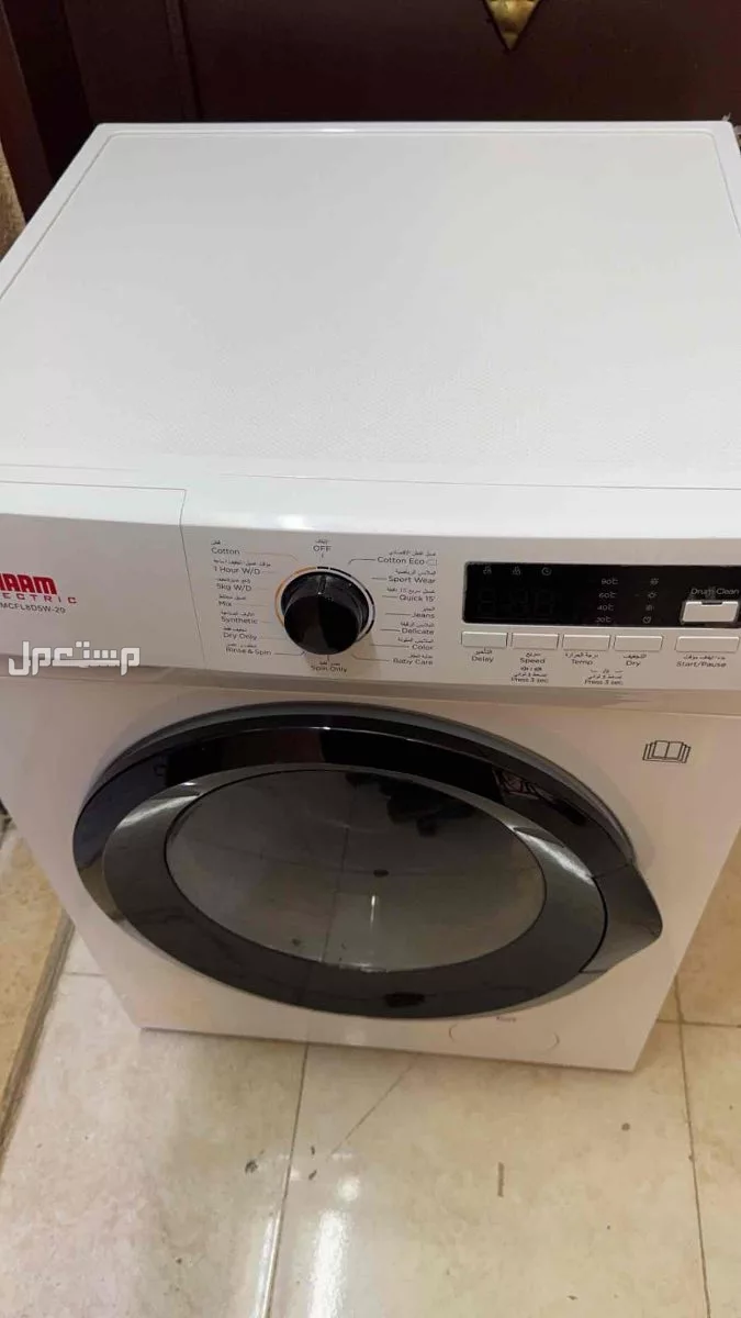 غساله اتوماتك ماركه هام  في الرياض بسعر 350 ريال سعودي