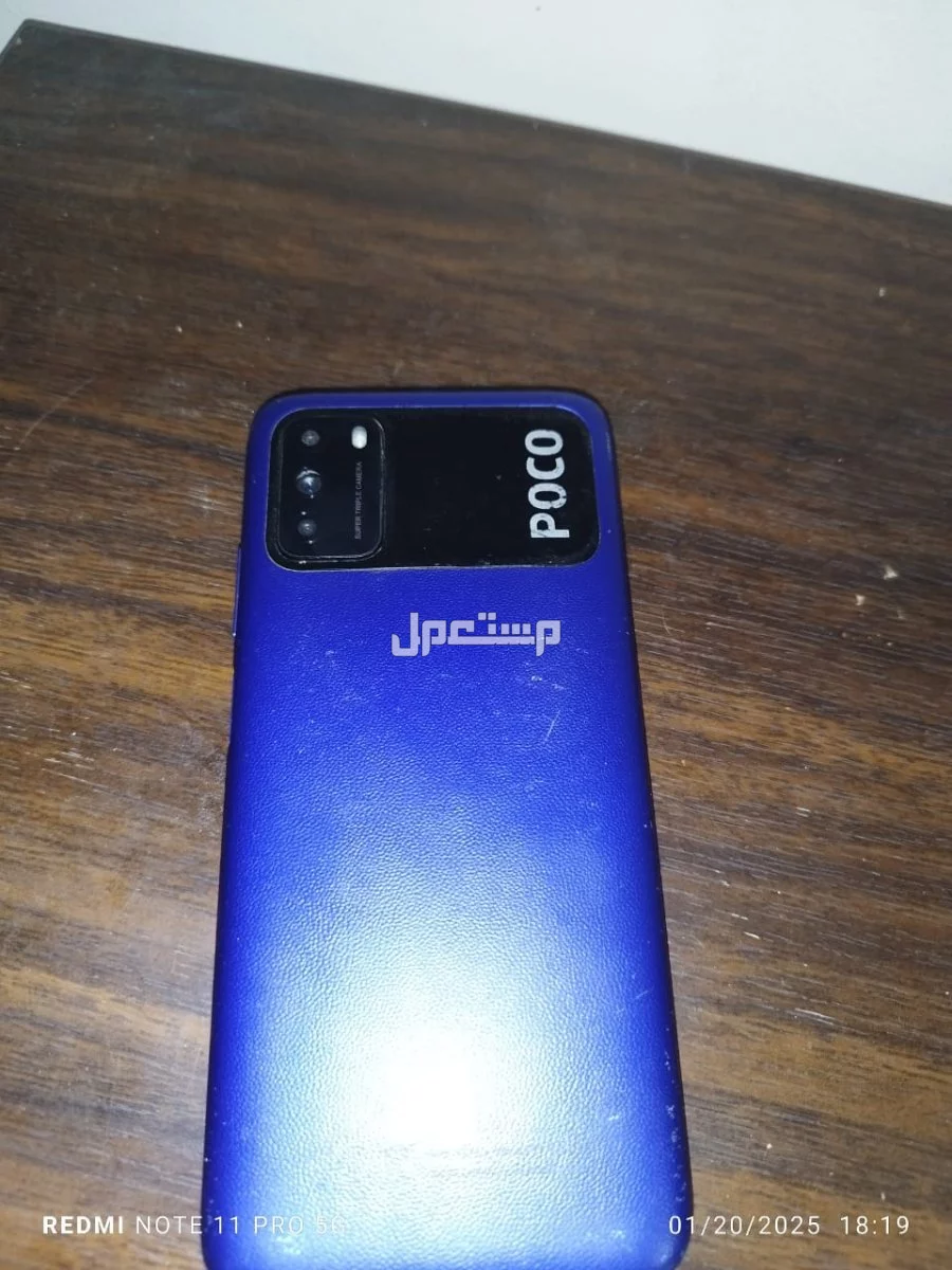 هاتف pocom3للبيع في الهضبة الوسطي