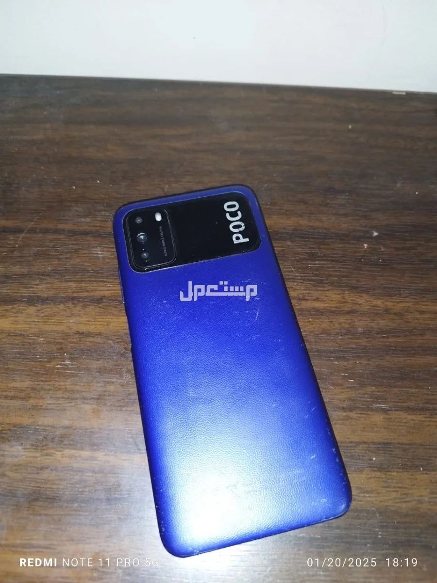 هاتف pocom3للبيع في الهضبة الوسطي