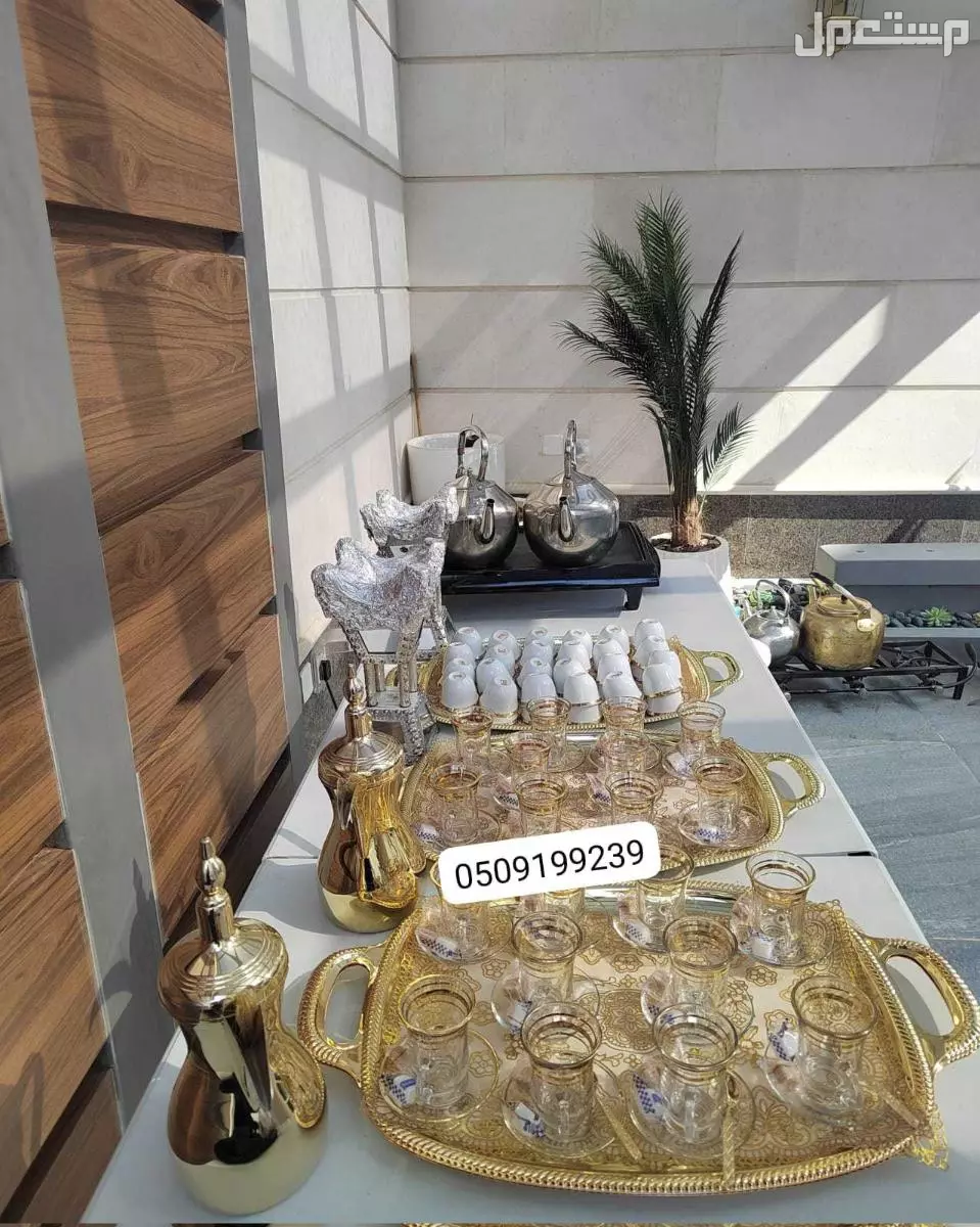 قهوجي الرياض  مباشرين مقدمين قهوة صبابين حفلات مناسبات قهوجيات صبابات قهوجي الرياض  مباشرين مقدمين قهوة صبابين حفلات مناسبات قهوجيات صبابات قهوجيين وصبابين ومباشرين محترف