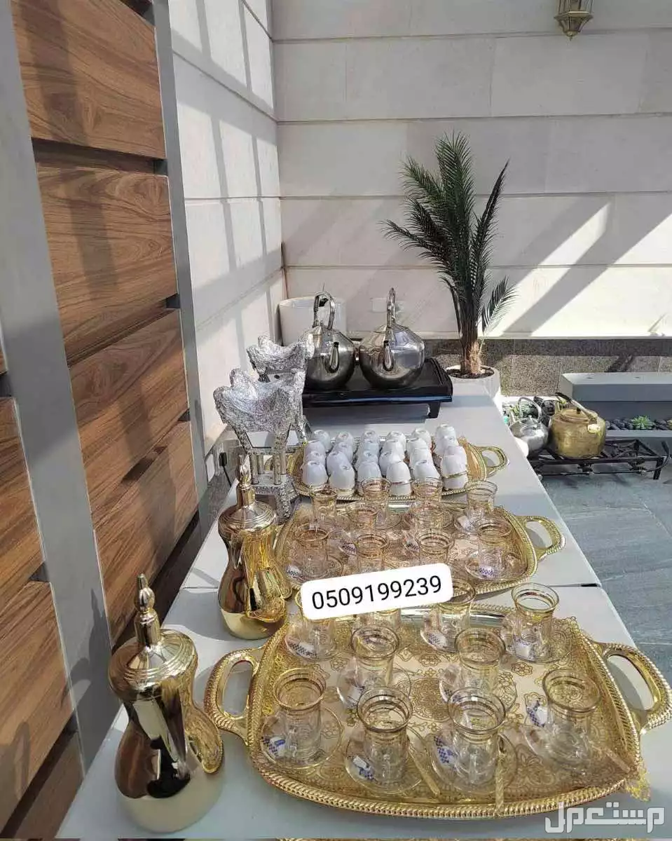 صبابين قهوجين الرياض  حفلات مناسبات اجتماعات زواج ملكة لدينا كادر من افضل صبابيين وقهوجيين لخدمة ضيوفك  في الرياض
