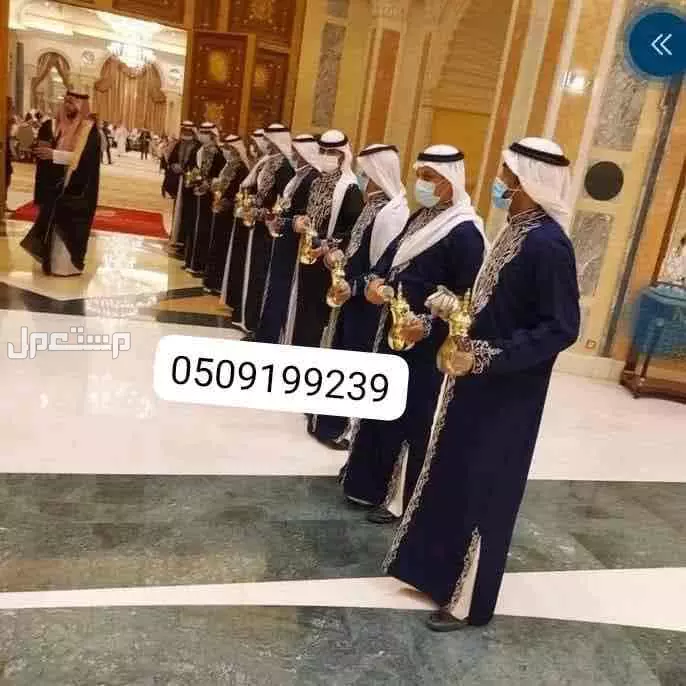 صبابين قهوجين الرياض  حفلات مناسبات اجتماعات زواج ملكة لدينا كادر من افضل صبابيين وقهوجيين لخدمة ضيوفك  في الرياض