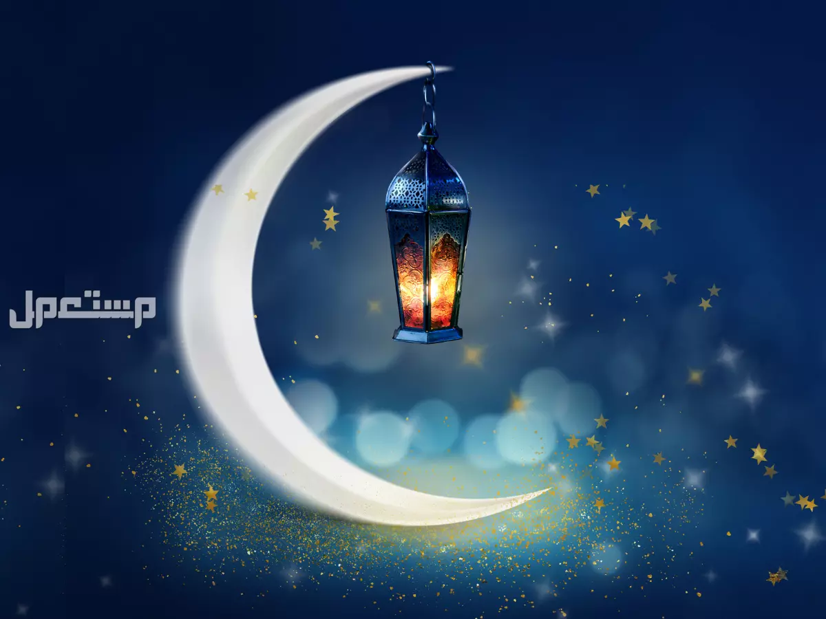 كلمة إذاعية مدرسية عن شهر رمضان 2025 مكتوبة كاملة إذاعة مدرسية عن رمضان كاملة للصف السادس