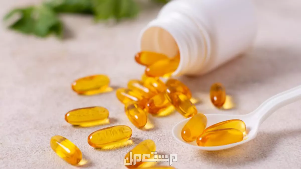 أفضل وقت لتناول فيتامين د​.. والجرعات التي ينصح بها الأطباء طريقة استخدام فيتامين د 50000