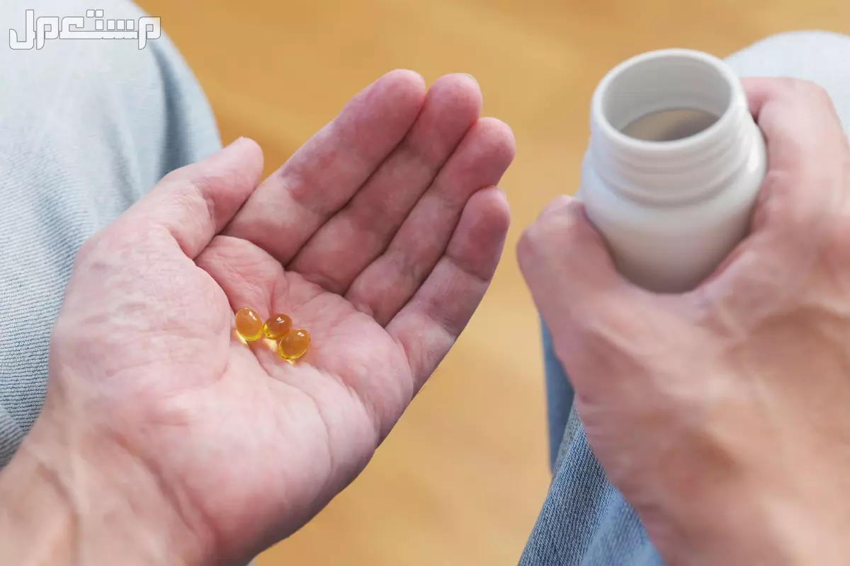 أفضل وقت لتناول فيتامين د​.. والجرعات التي ينصح بها الأطباء أفضل أنواع فيتامين د في الصيدليات