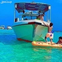 رحلات بحريه صيد وسباحه ونزهه بحريه لبياضه شباب وعوايل جده