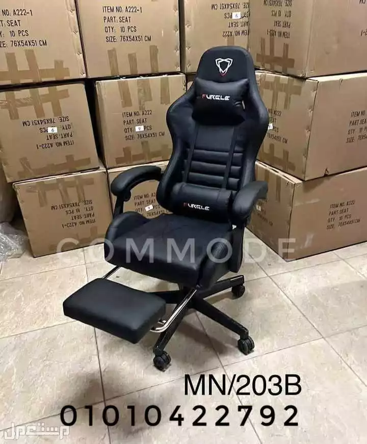 كرسي جيمينج مستورد بالكامل كراسي gaming chair العاب تسليم فوري/مكتبيه