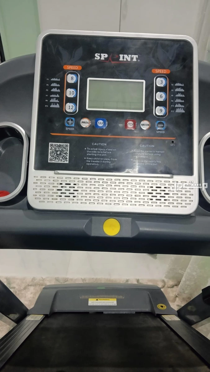 مشاية سبرينت حاله ممتازه جدا تتحمل وزن 120ك للبيع سرعات مفتوحه موتور قوه اتنين حصان كسر زيرو استعمال خفيف جدا موتور DC متاح المعاينه