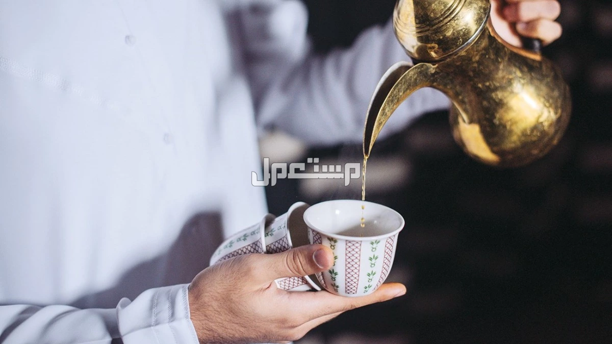 أفضل أنواع القهوة العربية في السعودية وطريقة التحضير القهوة السعودية