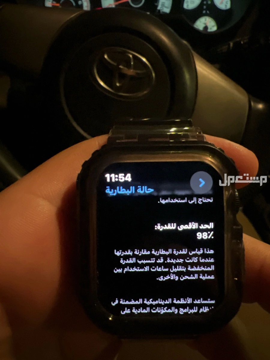 ساعة ابل اصدار 9  في مكة المكرمة بسعر ألف ريال سعودي