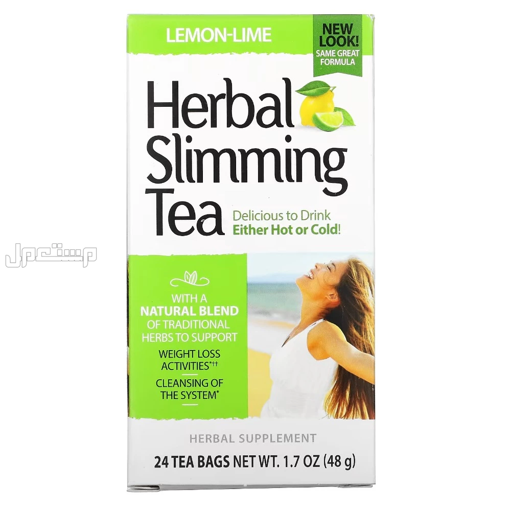 افضل 10 انواع الشاي​ في السعودية شاي Herbal Slimming
