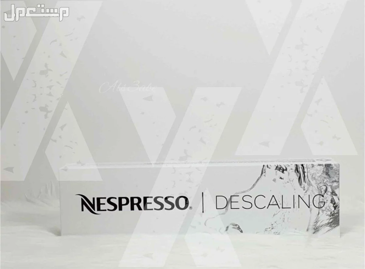 للبيع ماكينة قهوة نيسبرسو في جدة بسعر 500 ريال سعودي سائل التنظيف