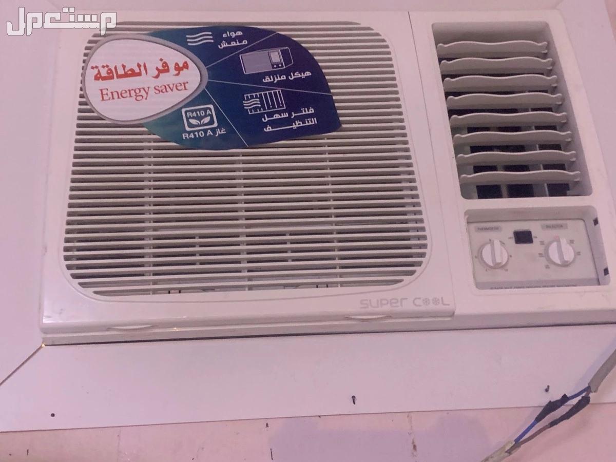 مشراء الأثاث المستعمل بالرياض مكيفات ثلاجات مطابخ غرف نوم شاشات مستودعات شقق مفروشة فلل معدات مطاعم قصور افضل الأسعار اتصل على الرقم داخل الرياض وخارج الرياض اتصل لان