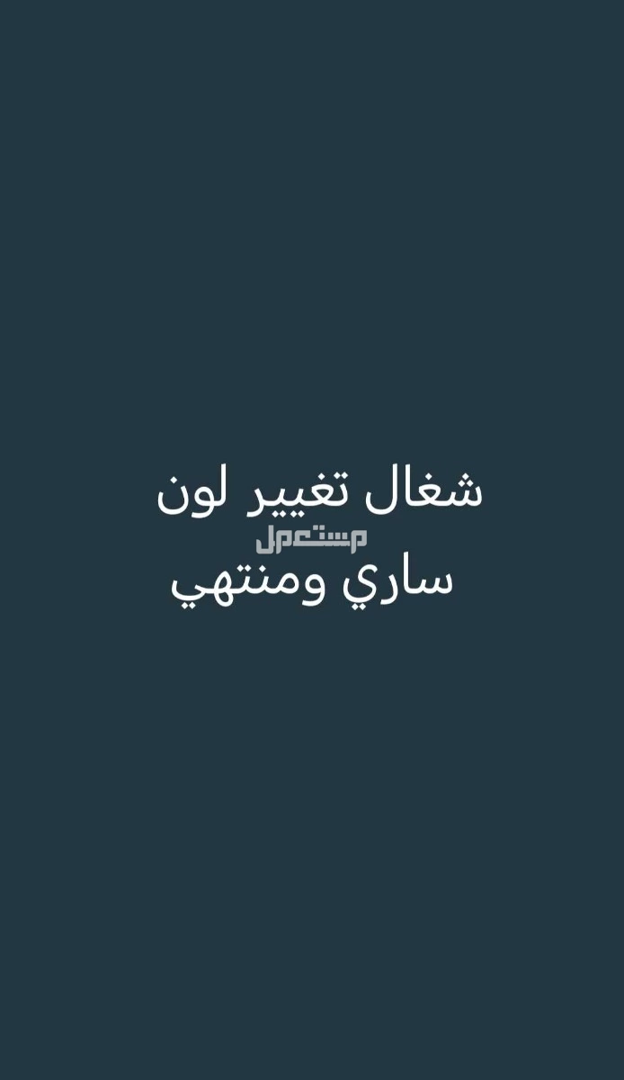 كيا سيراتو للبيع 2017 سومها25الف