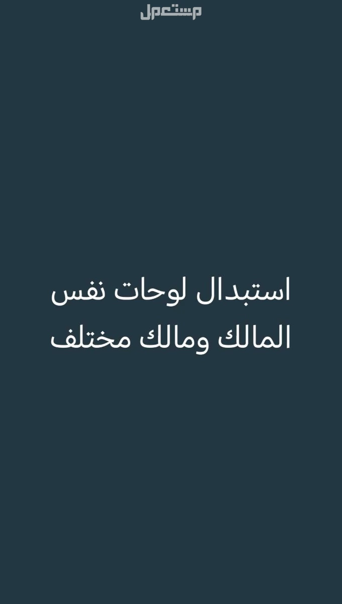 كيا سيراتو للبيع 2017 سومها25الف