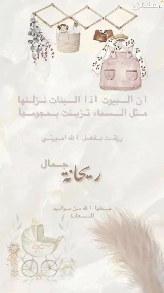 تصميم دعوات ب10 ريال فقط التسليم خلال يوم