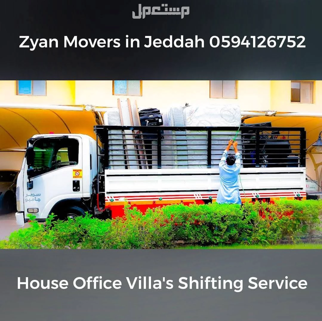 Furniture Works With Repairing Installation Shifting And Transportation Service in Jeddah Riyadh Dammam Yanbu Rabigh 0594126752