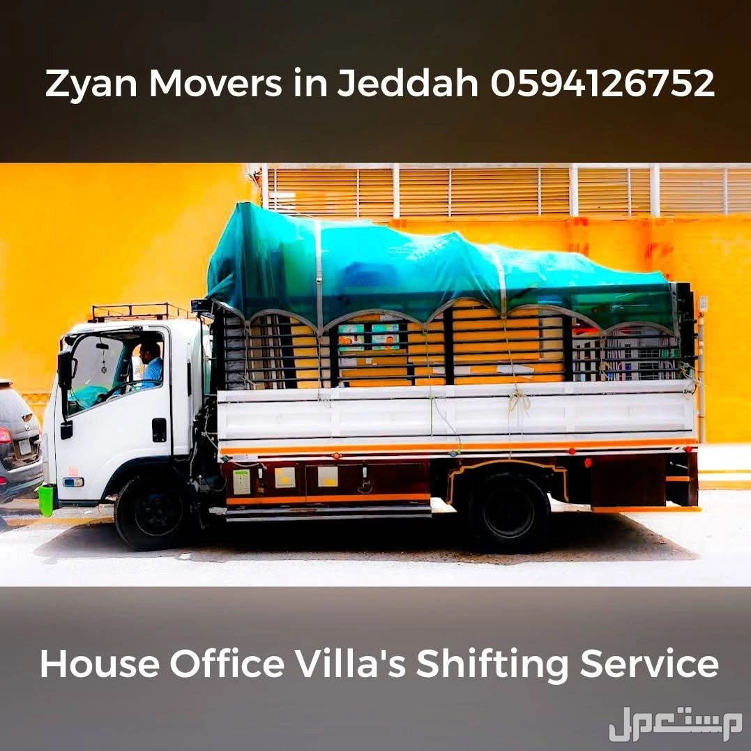 Furniture Works With Repairing Installation Shifting And Transportation Service in Jeddah Riyadh Dammam Yanbu Rabigh 0594126752