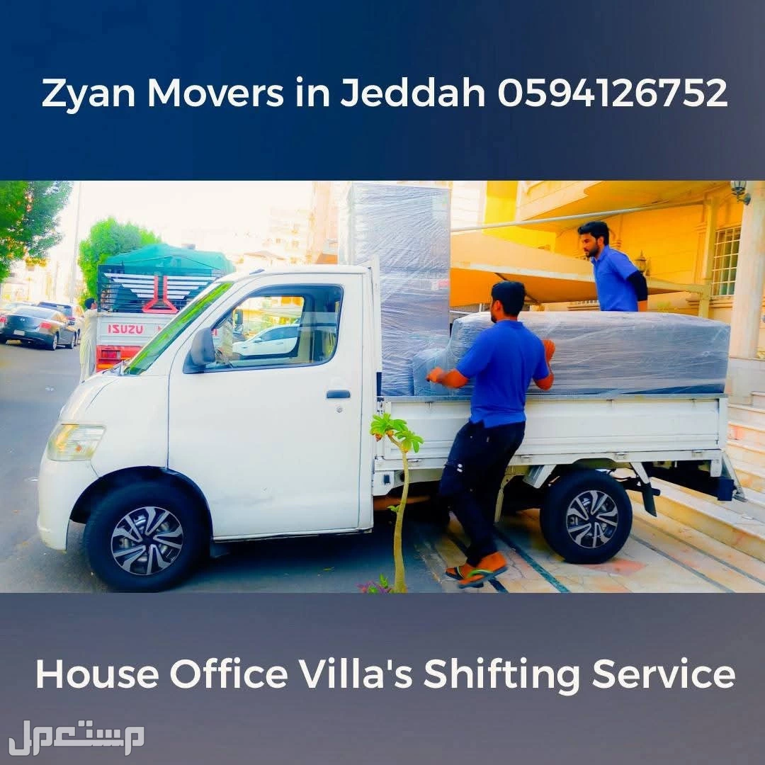 Furniture Works With Repairing Installation Shifting And Transportation Service in Jeddah Riyadh Dammam Yanbu Rabigh 0594126752