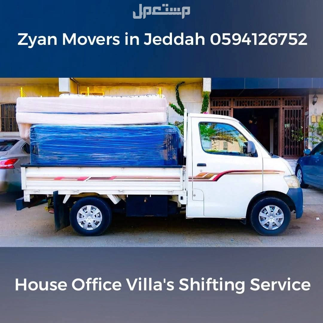 Furniture Works With Repairing Installation Shifting And Transportation Service in Jeddah Riyadh Dammam Yanbu Rabigh 0594126752