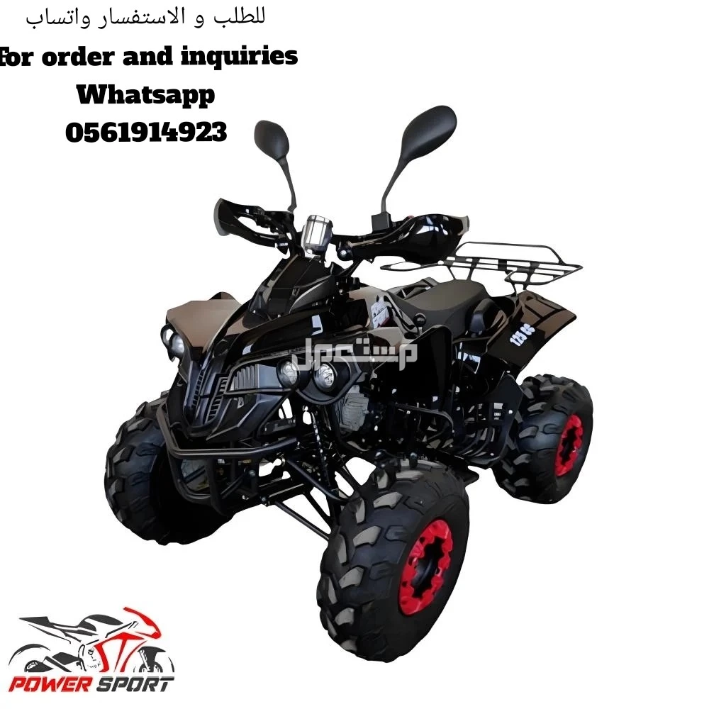 عروض لاهل البر على دباب 4 كفرات مقاس 125cc شكل الدباب من الامام