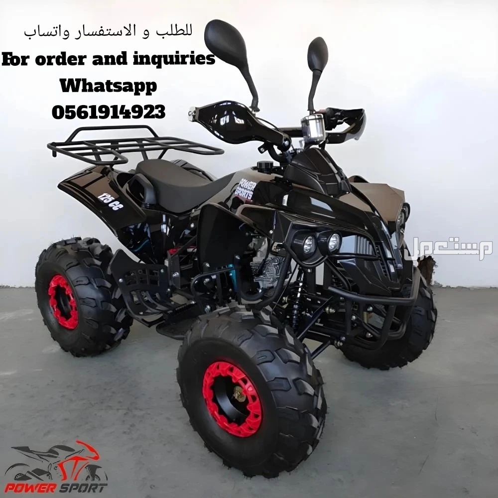 عروض لاهل البر على دباب 4 كفرات مقاس 125cc شكل الدباب من الجانب