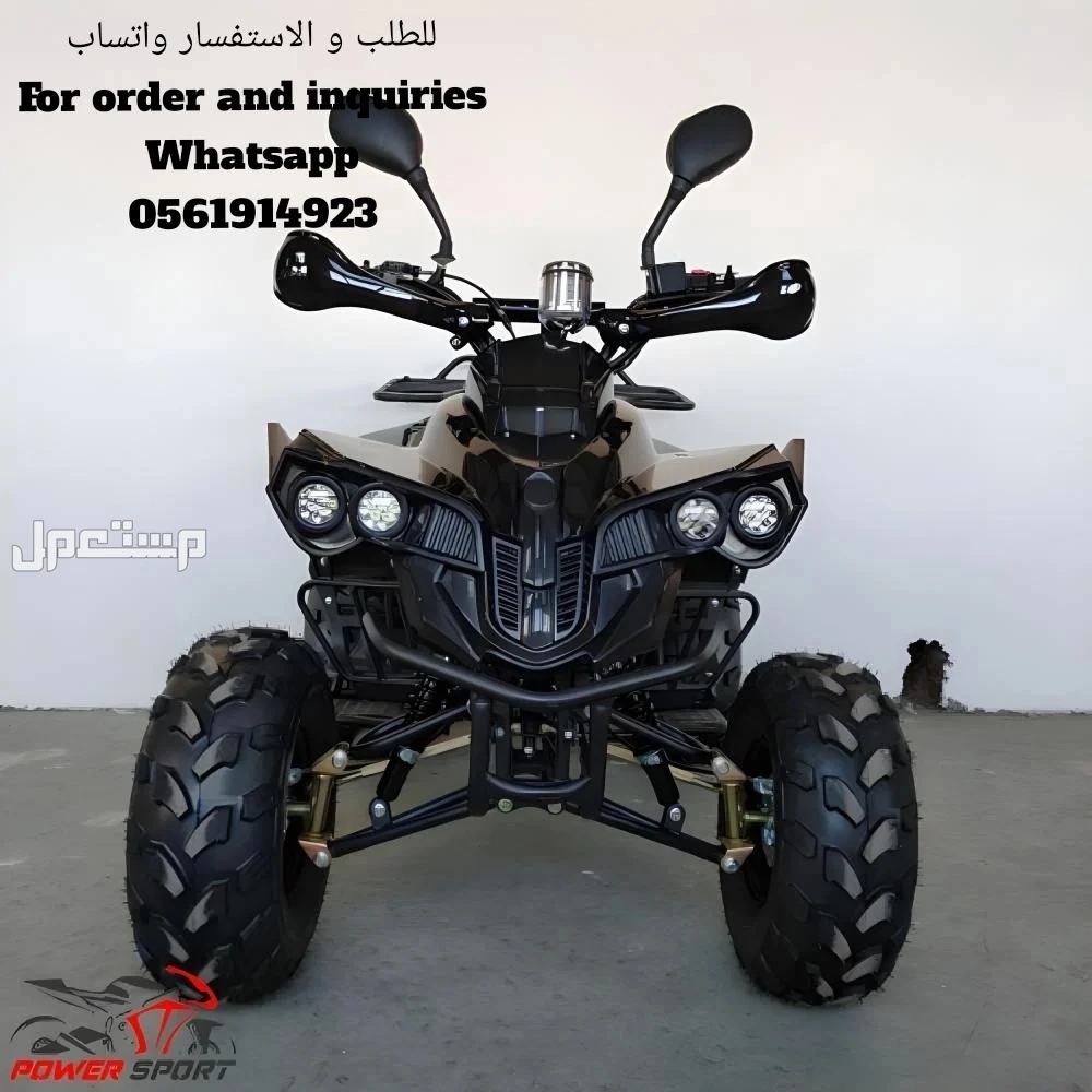 عروض لاهل البر على دباب 4 كفرات مقاس 125cc اللون الاسود