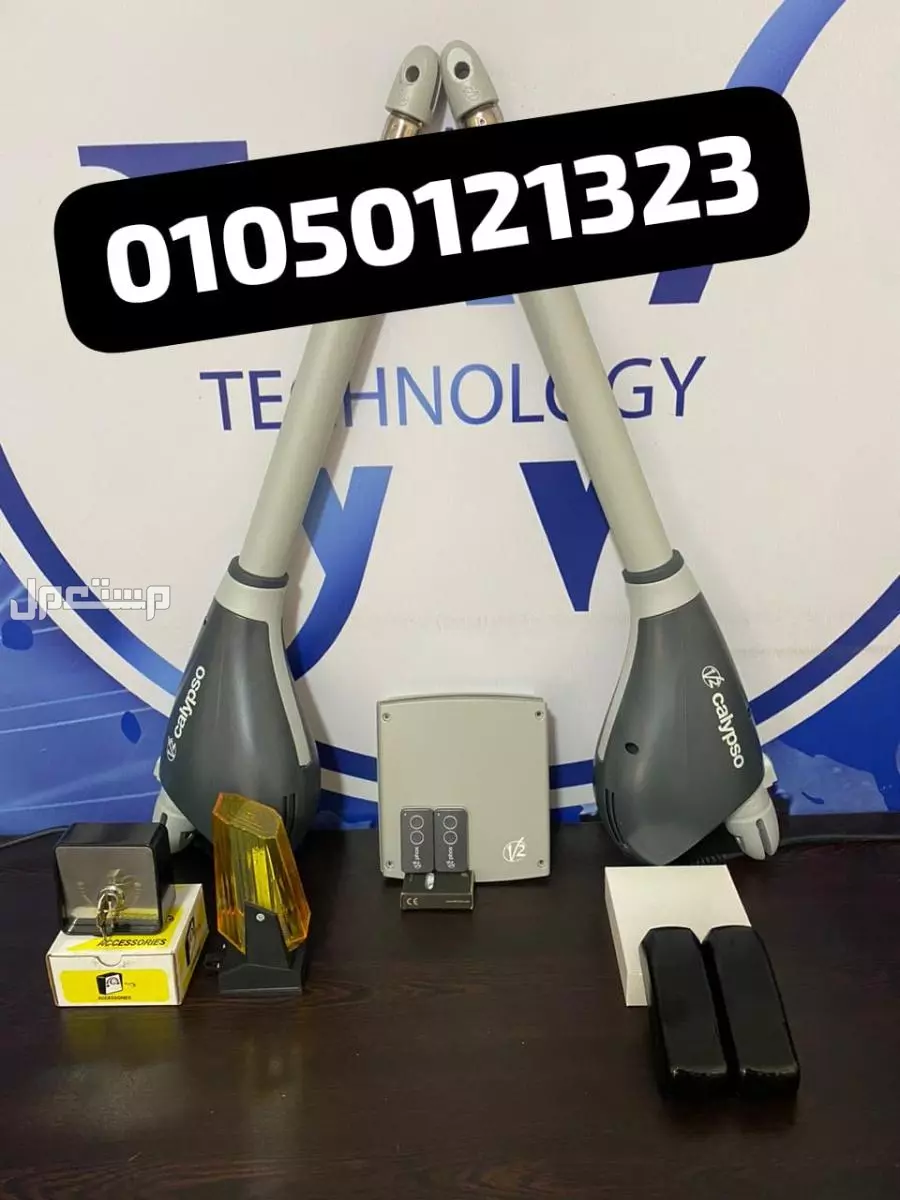 مواتير الابواب الاتوماتيك ضمان 3 سنوات الايطالي والصيني
