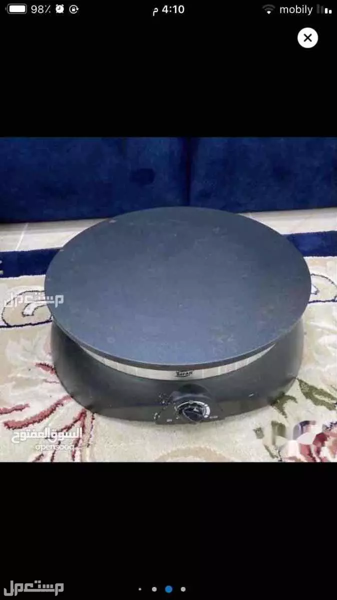 جهاز ستيبر الرياضي للارداف 4x1 وقرص الدوار  وسجادة لليوغا في المدينة المنورة ب50 ريال