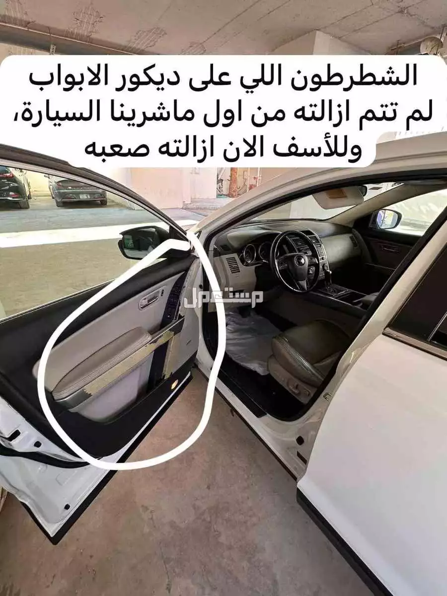 مازدا CX-9 2010 في الرياض بسعر 28 ألف ريال سعودي