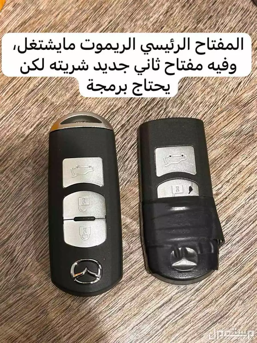 مازدا CX-9 2010 في الرياض بسعر 28 ألف ريال سعودي
