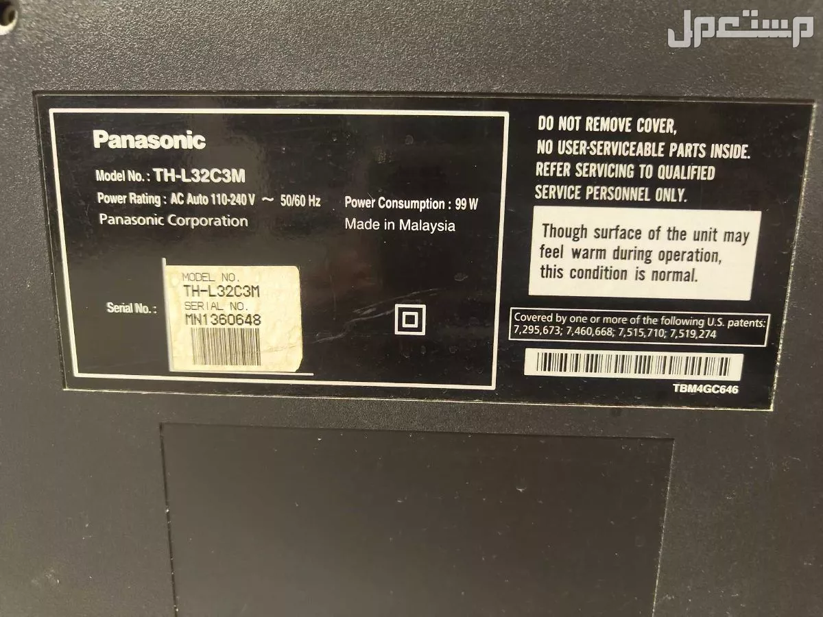 للبيع شاشة تلفزيون باناسونك ماليزيا LCD 32بوصة