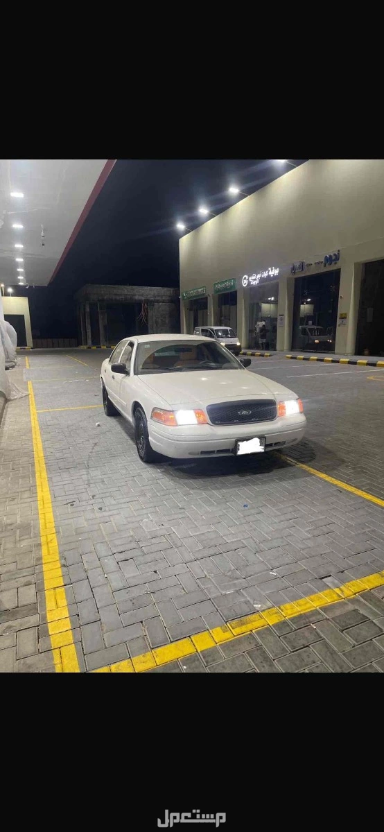 فورد فكتوريا كروان بسعر 28 ألف ريال سعودي
