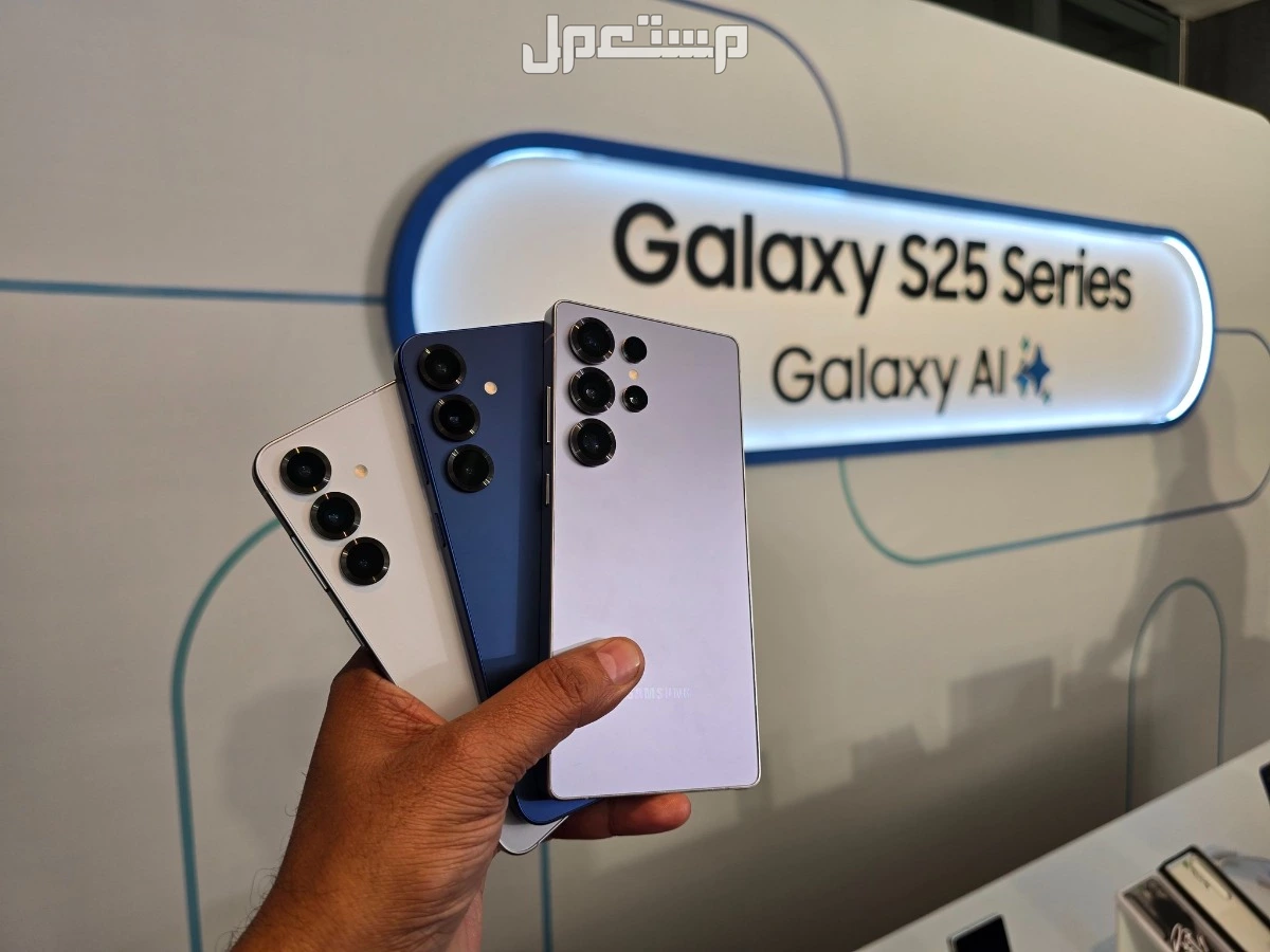 سعر ومواصفات سامسونج Galaxy S25 بعد الكشف عنه رسمياً سامسونج S25