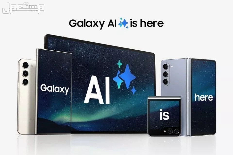 أحدث هواتف سامسونج 2025.. تفاصيل مؤتمر Galaxy Unpacked منتجات وأجهزة سامسونج الجديدة